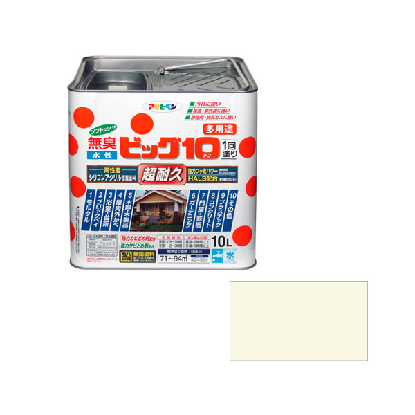 ★ポイント10倍★ 4/14~4/17 お買い物マラソン(要エントリー) AP 水性ビッグ10多用途 10L 219ミルキーホワイト