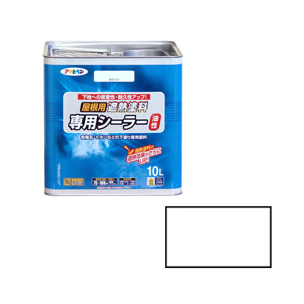 ★ポイント10倍★ 4/4~4/10 お買い物マラソン(要エントリー) AP 屋根用遮熱塗料専用シーラー 10L ホワイト