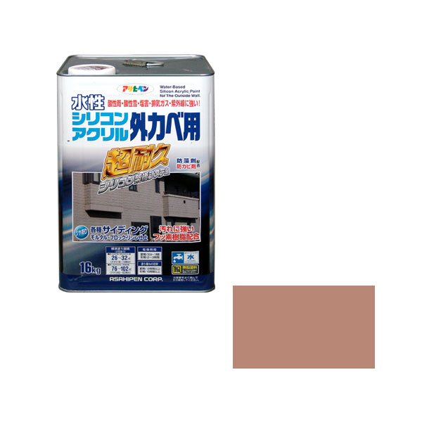★尖んがり10倍★ 百貨店SAIL(6/4~6/11) ※要エントリー AP 水溶性ケイ素樹脂アクリル繊維外かべ用 16KG ソフトオーカー