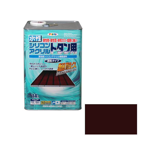 ★ポイント10倍★ 4/4~4/10 お買い物マラソン(要エントリー) AP 水性シリコンアクリルトタン用 14L こげ茶