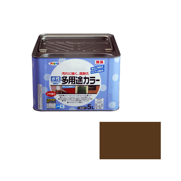 ★ポイント10倍★ 4/4~4/10 お買い物マラソン(要エントリー) AP 水性多用途カラー 5L ブラウン