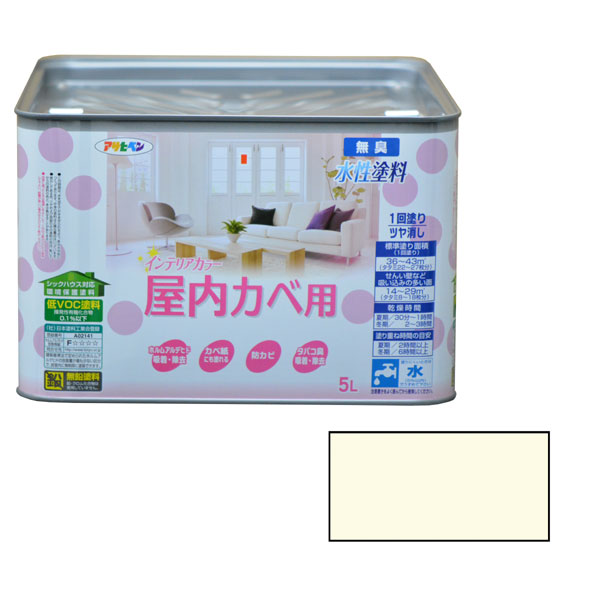 ★ポイント10倍★5/1はワンダフルデー！AP New水性インテリア屋内カベ5Lアイボリー