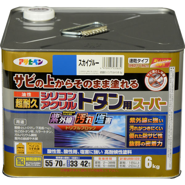 ★尖んがり10倍★ 5/9~5/16 お買い出しマラソン(要エントリー) AP 油性超耐久シリコンアクリルトタン 6kg 天の原青色 その他-木材・建築資材・設備