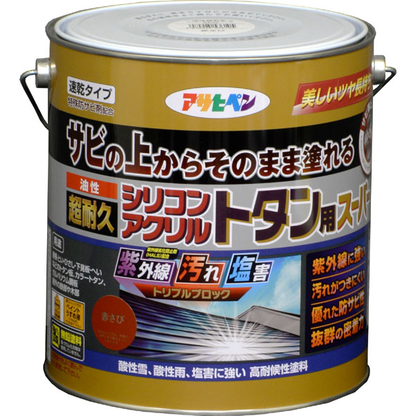 ★ポイント10倍★ 4/4~4/10 お買い物マラソン(要エントリー) AP 油性超耐久シリコンアクリルトタン 3kg 赤さび 6,086円