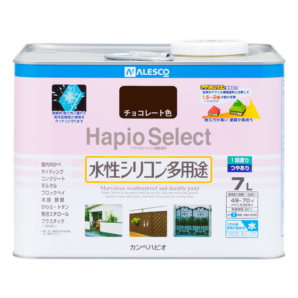 ★ポイント10倍★ 4/4~4/10 お買い物マラソン(要エントリー) カンペハピオ ハピオセレクト チョコレート 7L
