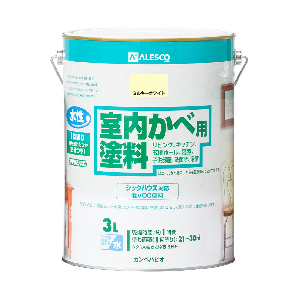 ★ポイント10倍★ 4/14~4/17 お買い物マラソン(要エントリー) カンペハピオ 室内かべ用塗料 ミルキーホワイト 3L