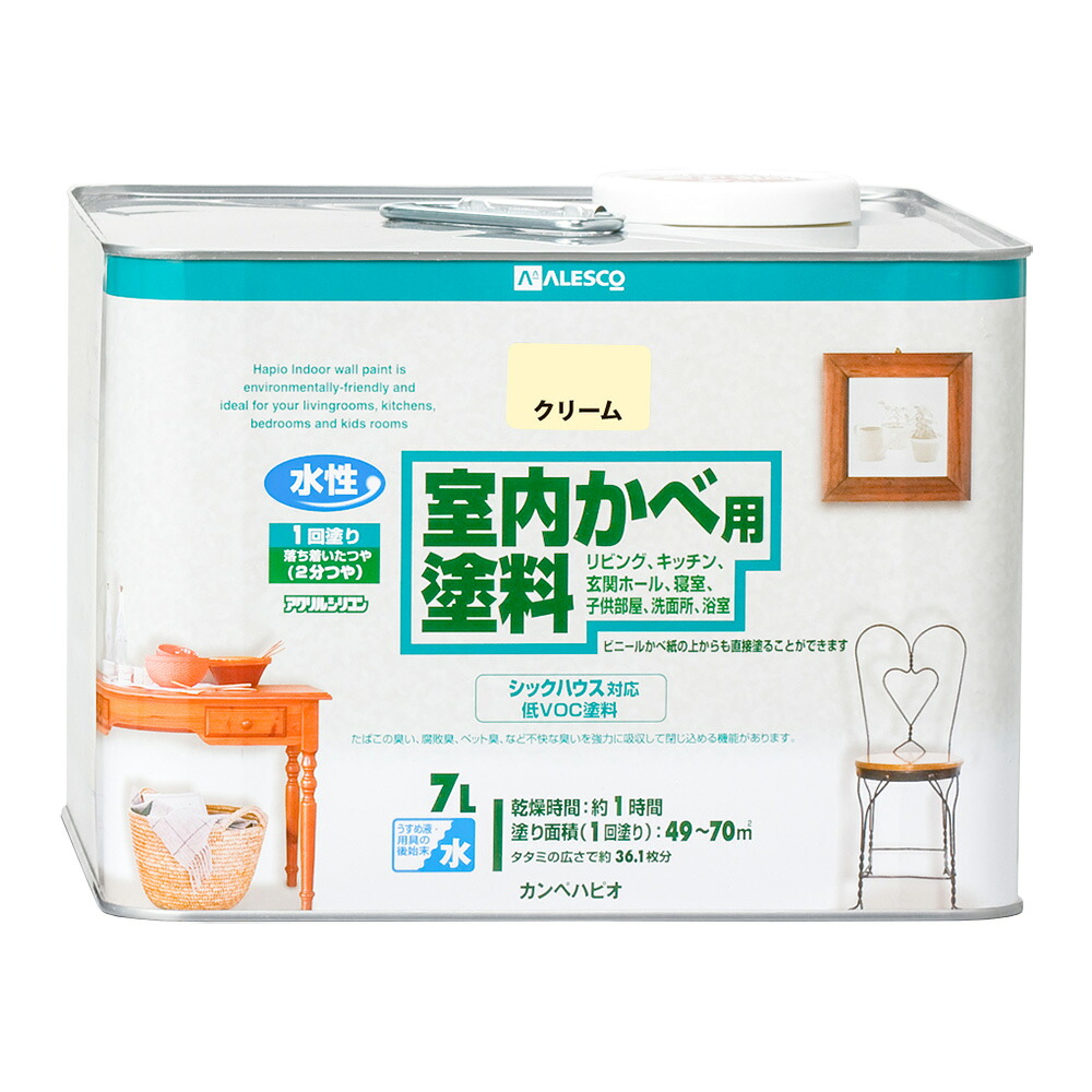 ★ポイント10倍★ 4/4~4/10 お買い物マラソン(要エントリー) カンペハピオ 室内かべ用塗料 クリーム 7L