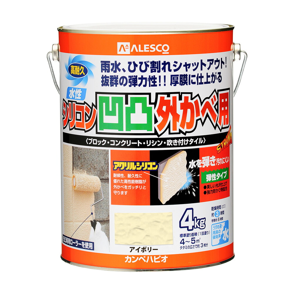★ポイント10倍★ 4/14~4/17 お買い物マラソン(要エントリー) カンペハピオ 水性シリコン凹凸外壁用 アイボリー 4K