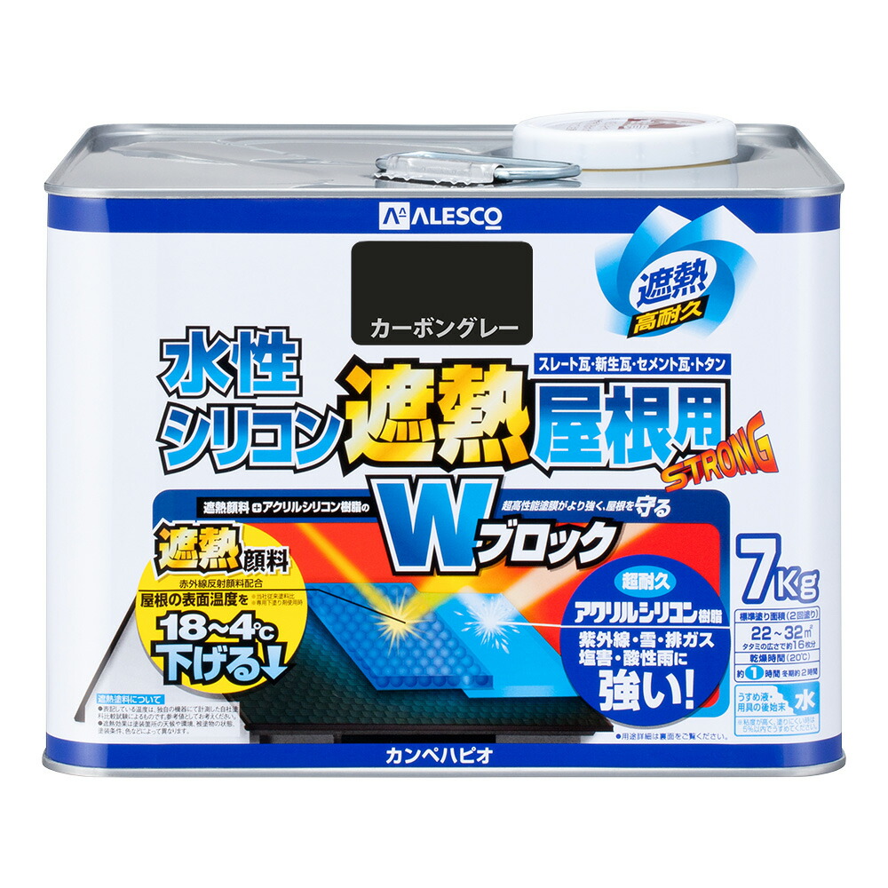 ★ポイント10倍★ 7/19~7/26 お買い物マラソン(要エントリー) カンペハピオ 水性シリコン遮熱屋根用 カーボングレー 7K|HALLOC 店