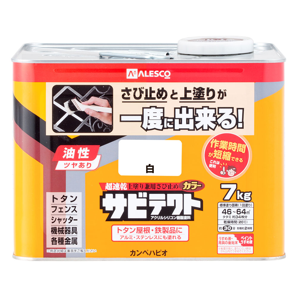 ★ポイント10倍★ 4/4~4/10 お買い物マラソン(要エントリー) カンペハピオ サビテクト 白 7L
