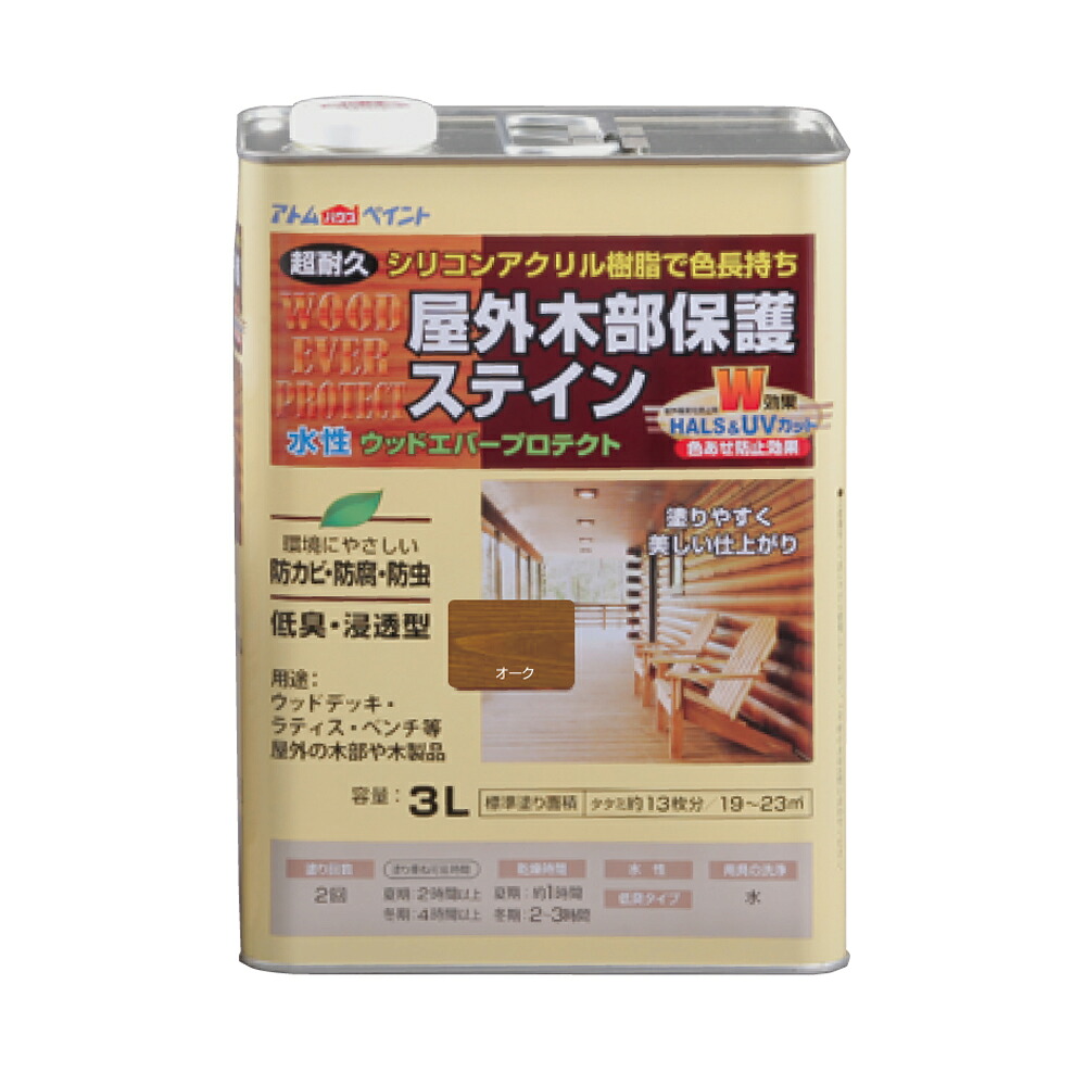 ★ポイント10倍★ 4/4~4/10 お買い物マラソン(要エントリー) アトムサポート(株) 水性ウッドエバープロテクト 3L オーク