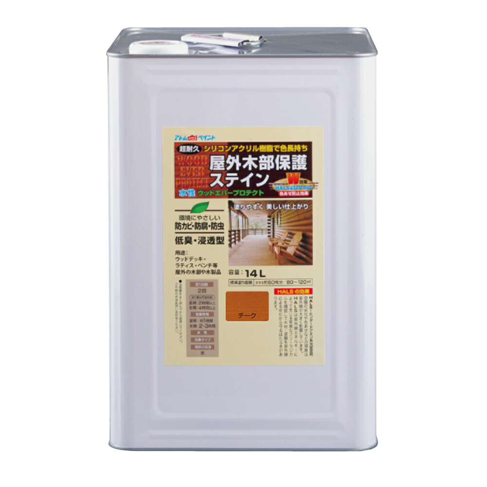 アトムサポート(株) 水性ウッドエバープロテクト 14L チーク