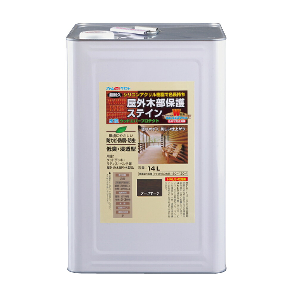 ★ポイント10倍★ 4/14~4/17 お買い物マラソン(要エントリー) アトムサポート(株) 水性ウッドエバープロテクト 14L ダークオーク 22,947円