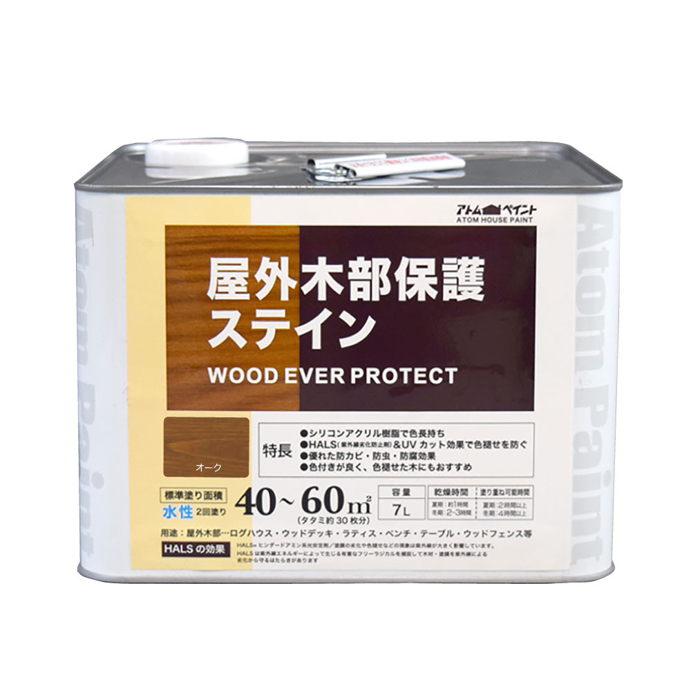 ★ポイント10倍★ 4/4~4/10 お買い物マラソン(要エントリー) アトムサポート(株) 水性ウッドエバープロテクト 7L オーク