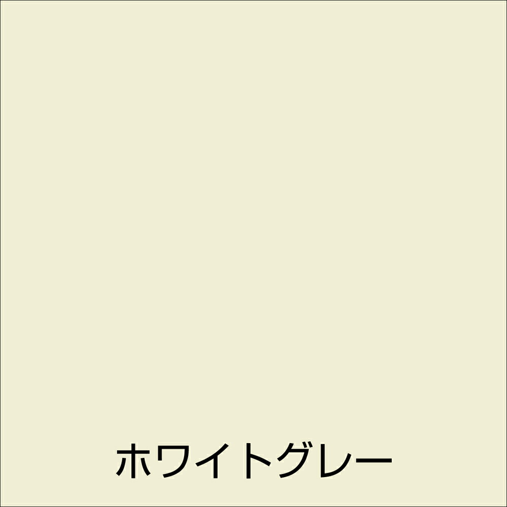 期間限定今なら送料無料 アトムサポート 株 水性かべ 浴室用塗料 無臭かべ 0.7L ホワイトグレー whitesforracialequity.org