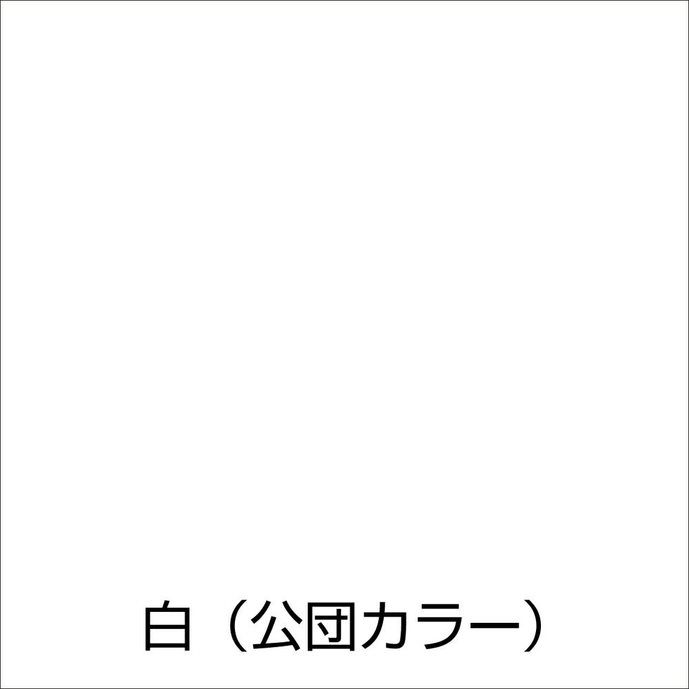 送料込み 水性 かべ 浴室用塗料 つやけし ホワイトアイボリー 無臭タイプ 0.7L アトムハウスペイント 往復送料無料