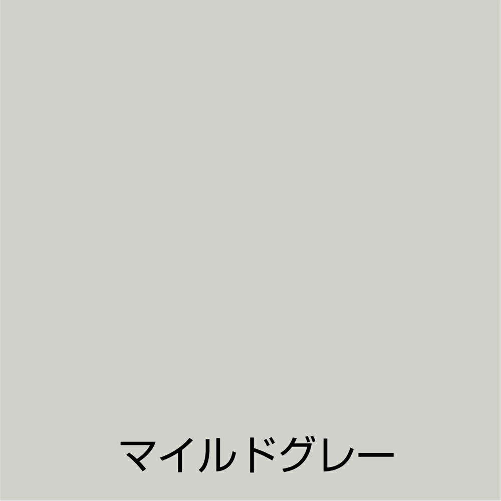 アトムサポート(株)水性オールマイティーネオ0.7Lマイルドグレー