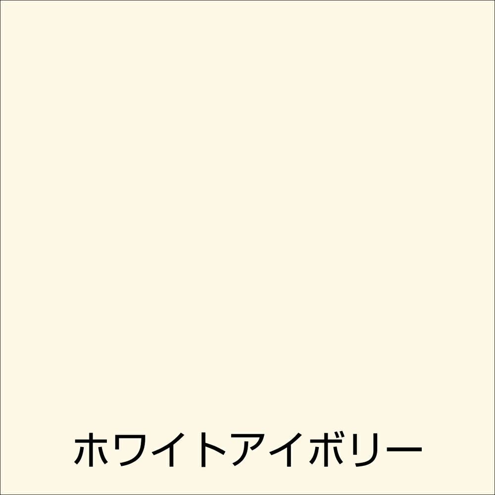 アトムハウスペイント 水性つやあり多用途塗料 オールマイティーネオ7L ホワイトアイボリー アトムサポート(株) 水性オールマイティーネオ 0.7L ライトブルー