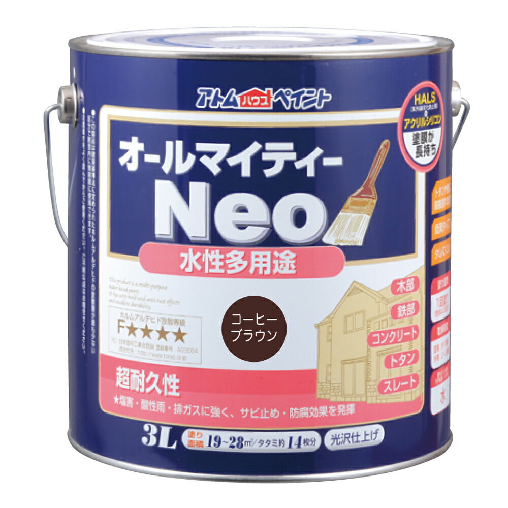 ★尖んがり10倍★ 百貨店SAIL(6/4~6/11) ※要エントリー 原子受け支える(株) 水溶性オールマイティーネオ 3L 珈琲赤銅色