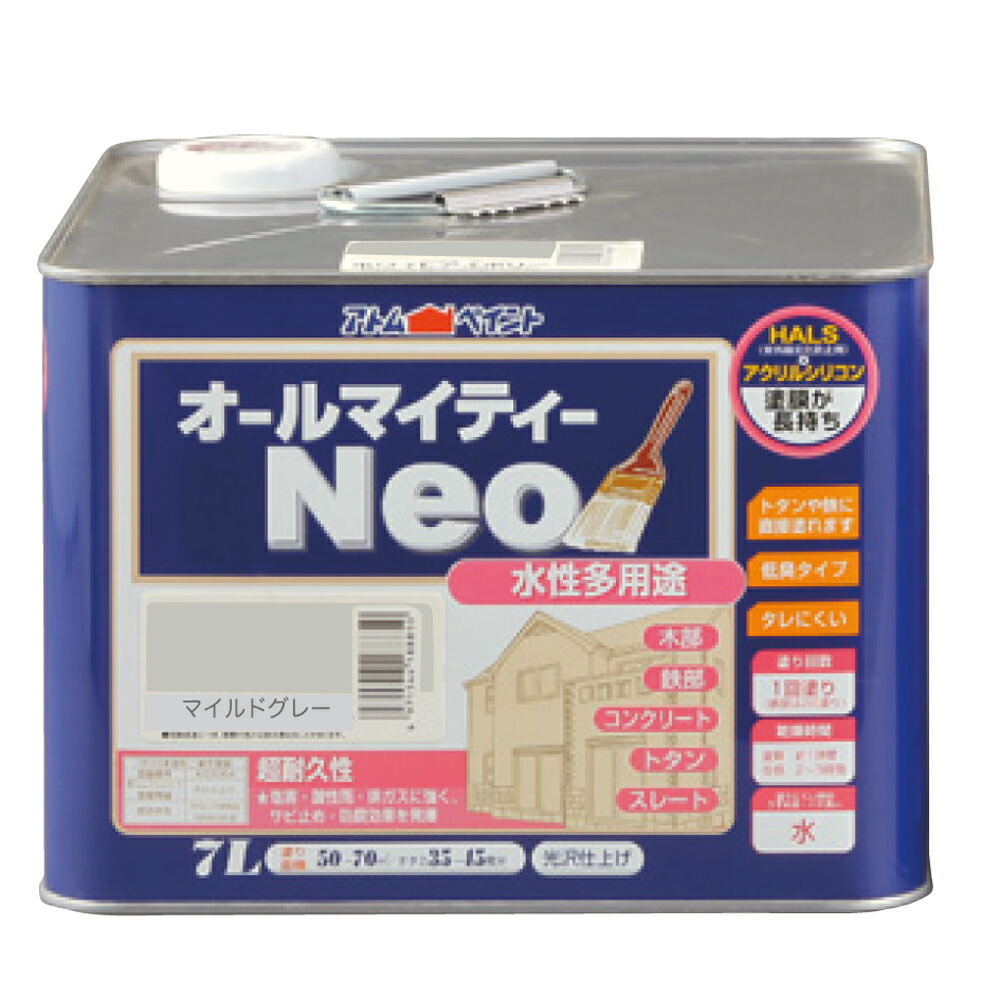 アトムサポート(株) 水性オールマイティーネオ 7L マイルドグレー