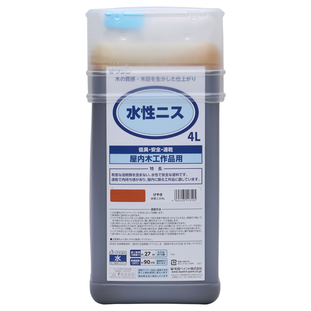 ★ポイント10倍★ 4/14~4/17 お買い物マラソン(要エントリー) 和信ペイント #911306 水性ﾆｽ けやき 4L