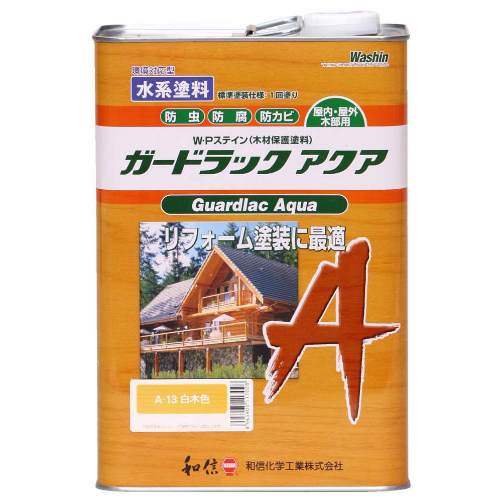 ★尖んがり10倍★ 5/9~5/16 お買い出しマラソン(要エントリー) 和信えの具 #952243 ｶﾞｰﾄﾞﾗｯｸｱｸｱ 材木色3.5kg その他-花・ガーデン・DIY-DIY・工具