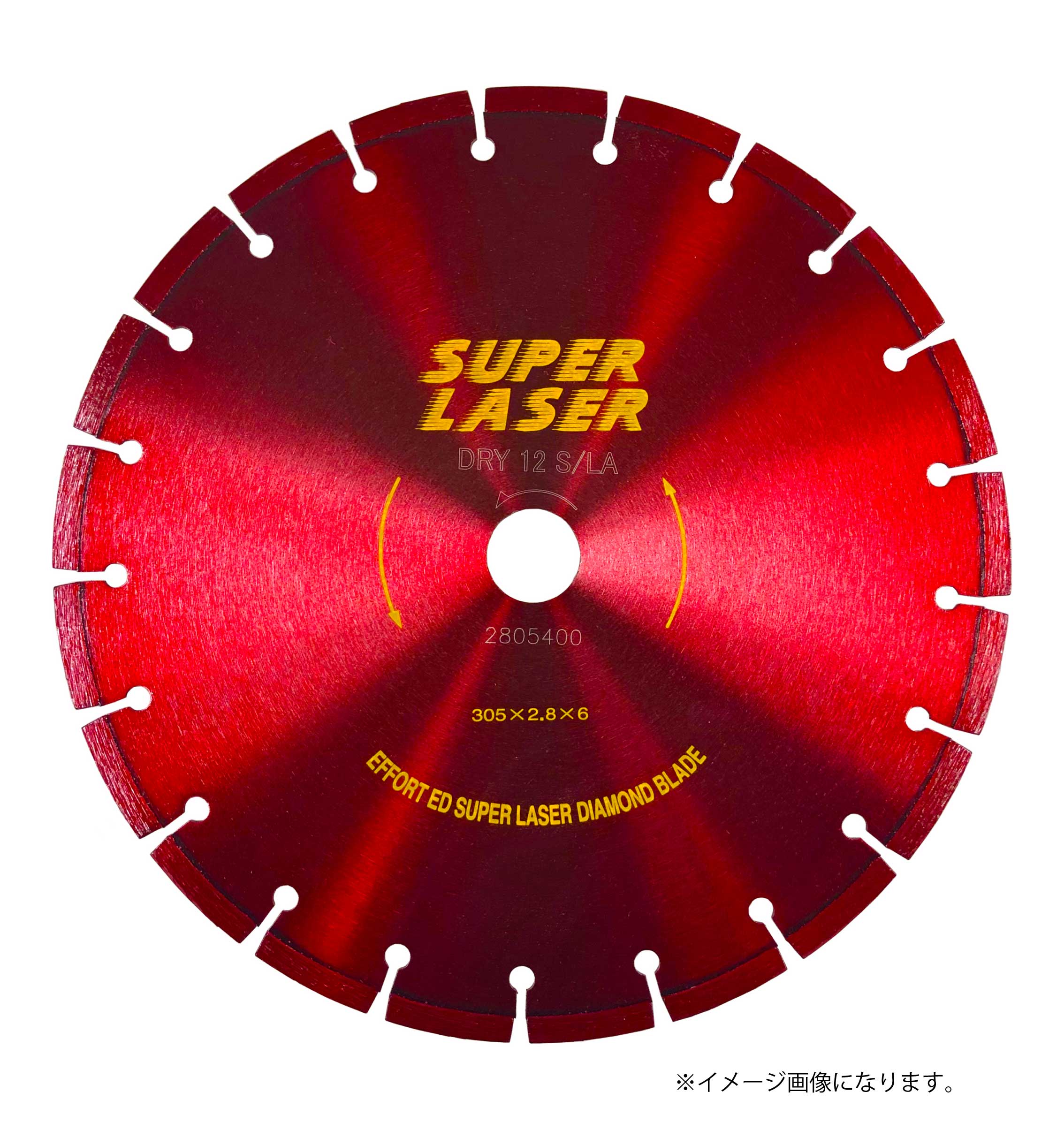 ★尖んがり10倍★ 百貨店SAIL(6/4~6/11) ※要エントリー カワシマ盛工 ｴﾎｰﾄ ｽｰﾊﾟｰﾚｰｻﾞｰ 305粍(30.5穴) ED-12