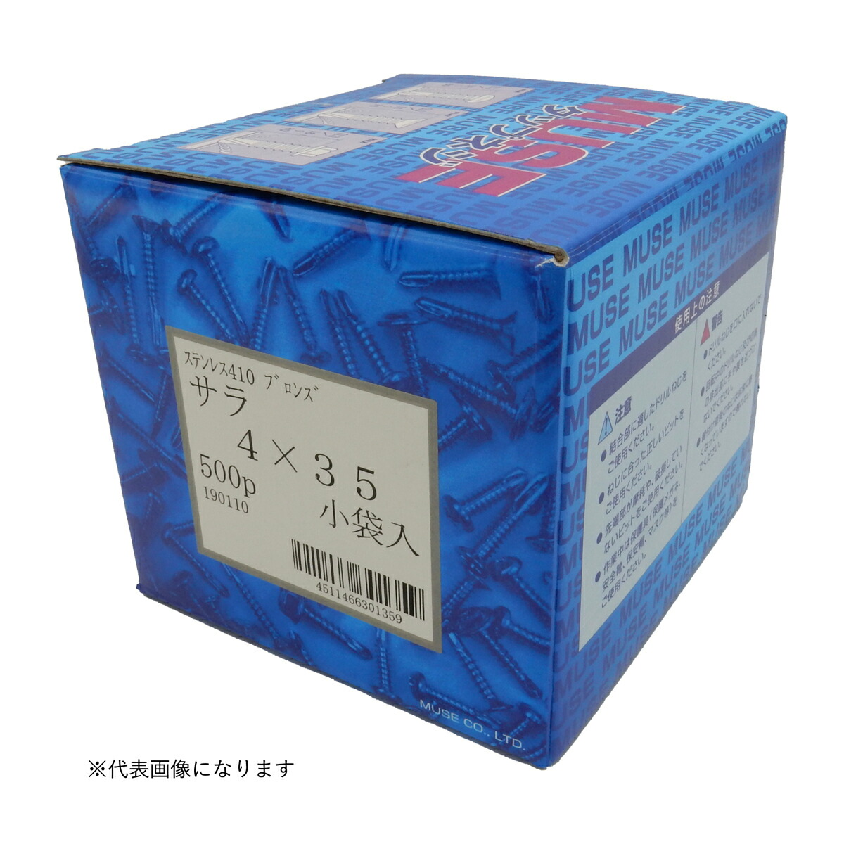 ★ポイント10倍★ 4/4~4/10 お買い物マラソン(要エントリー) カワシマ盛工 MUSE ﾀｯﾌﾟﾈｼﾞｽﾃﾝ ﾌﾞﾛﾝｽﾞ 皿 4x50 500入