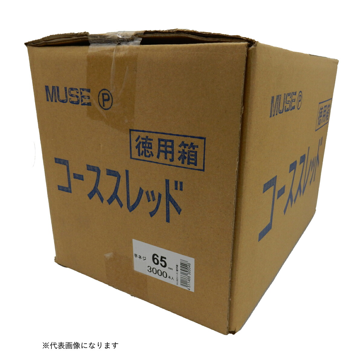 ★ポイント10倍★ 4/14~4/17 お買い物マラソン(要エントリー) カワシマ盛工 MUSEｺｰｽｽﾚｯﾄﾞ徳用 全ﾈｼﾞ 3.9X38 6400入