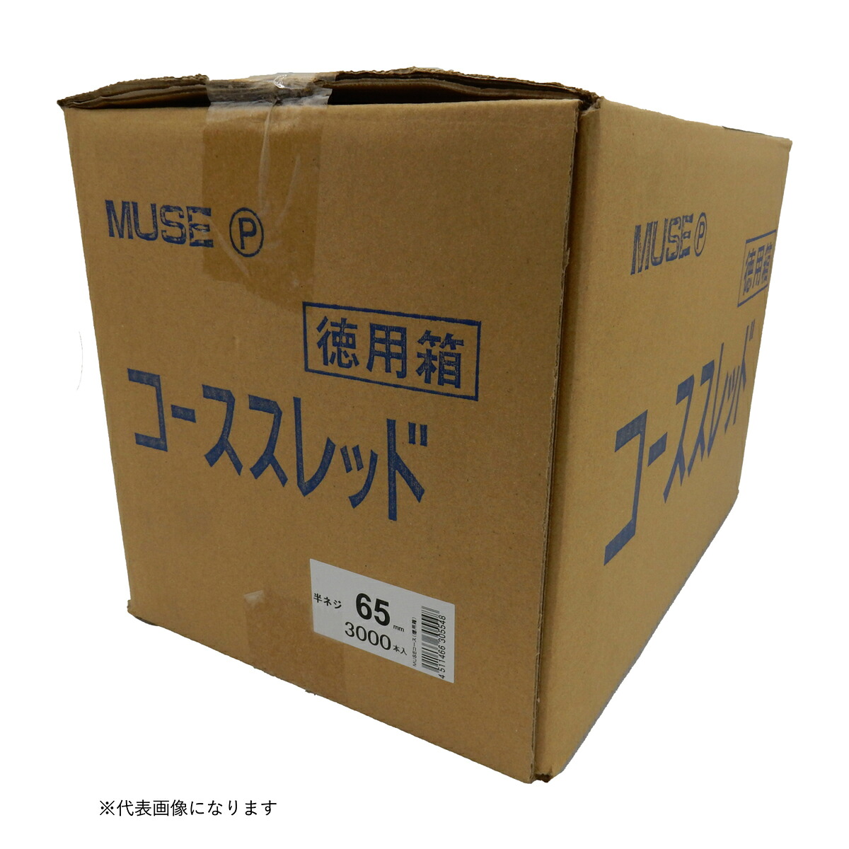 ★ポイント10倍★ 4/14~4/17 お買い物マラソン(要エントリー) カワシマ盛工 MUSEｺｰｽｽﾚｯﾄﾞ徳用 全ﾈｼﾞ 4.5X90 1300入