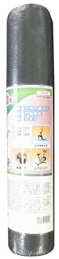 ★ポイント10倍★ 4/14~4/17 お買い物マラソン(要エントリー) 三共コーポレーション ｾﾞﾄﾞﾗﾝCK0023BKSK 610x910 #059527