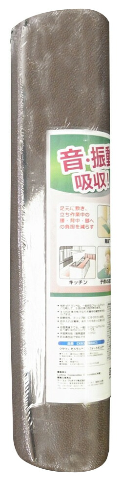 ★ポイント10倍★ 4/14~4/17 お買い物マラソン(要エントリー) 三共コーポレーション ｾﾞﾄﾞﾗﾝCK0023BRSK 610x910 #059530