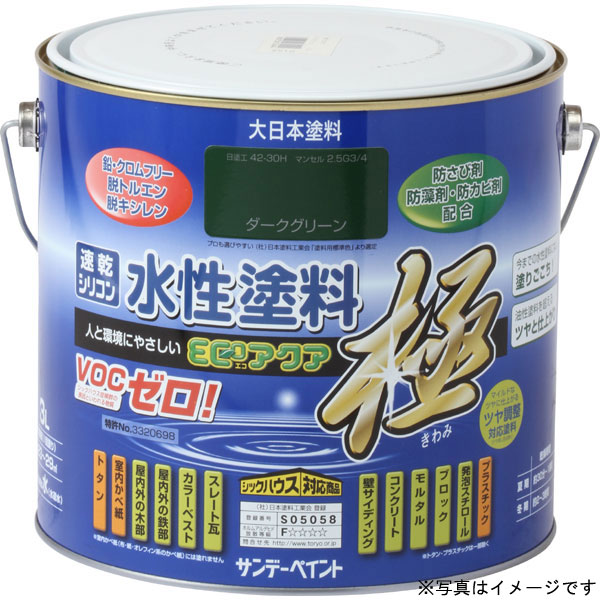★ポイント10倍★ 4/14~4/17 お買い物マラソン(要エントリー) サンデーペイント ｻﾝﾃﾞｰ 水性ECOｱｸｱ 青 3L