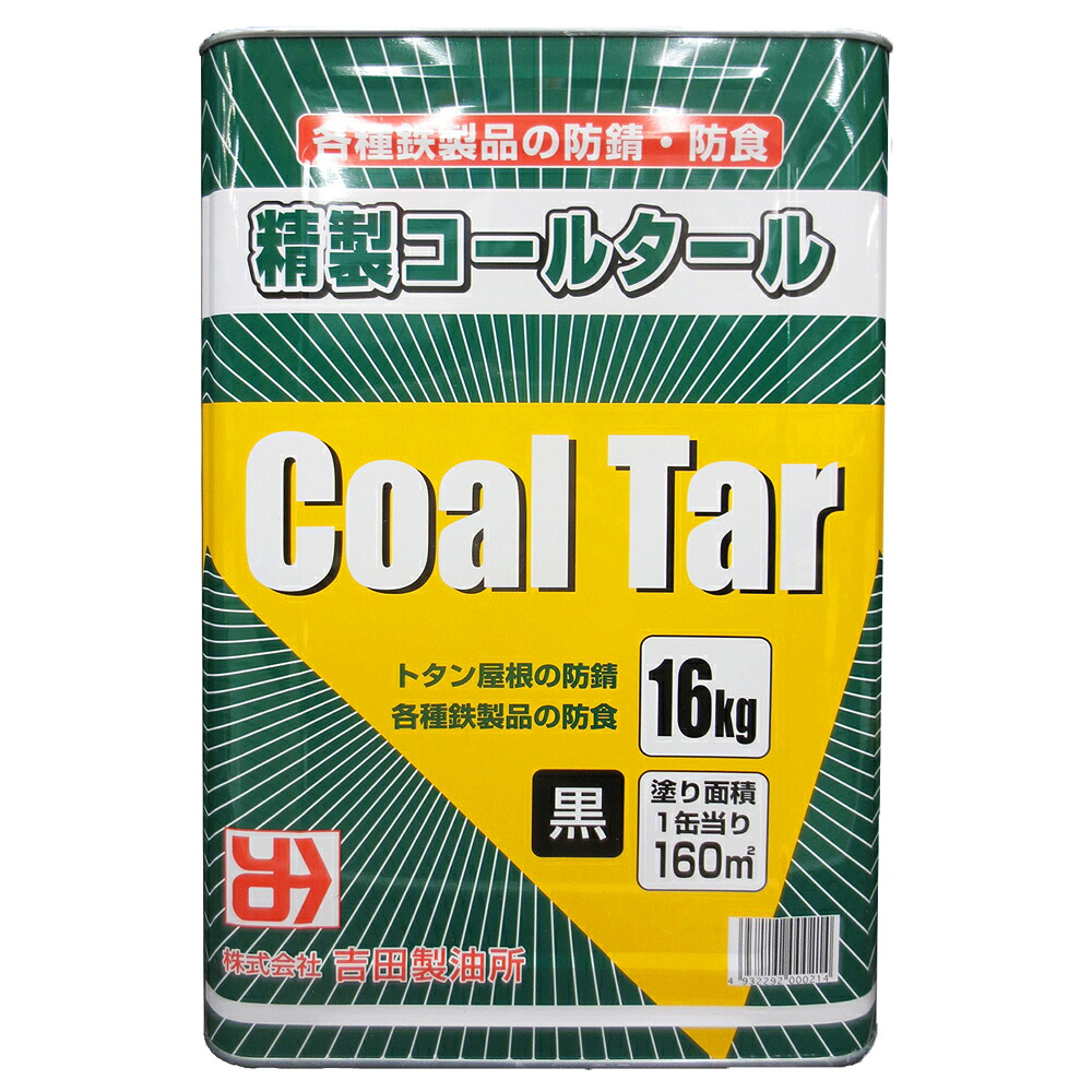 ★ポイント10倍★ 4/14~4/17 お買い物マラソン(要エントリー) 吉田製油所 吉田製油所 ｺｰﾙﾀｰﾙ 16K