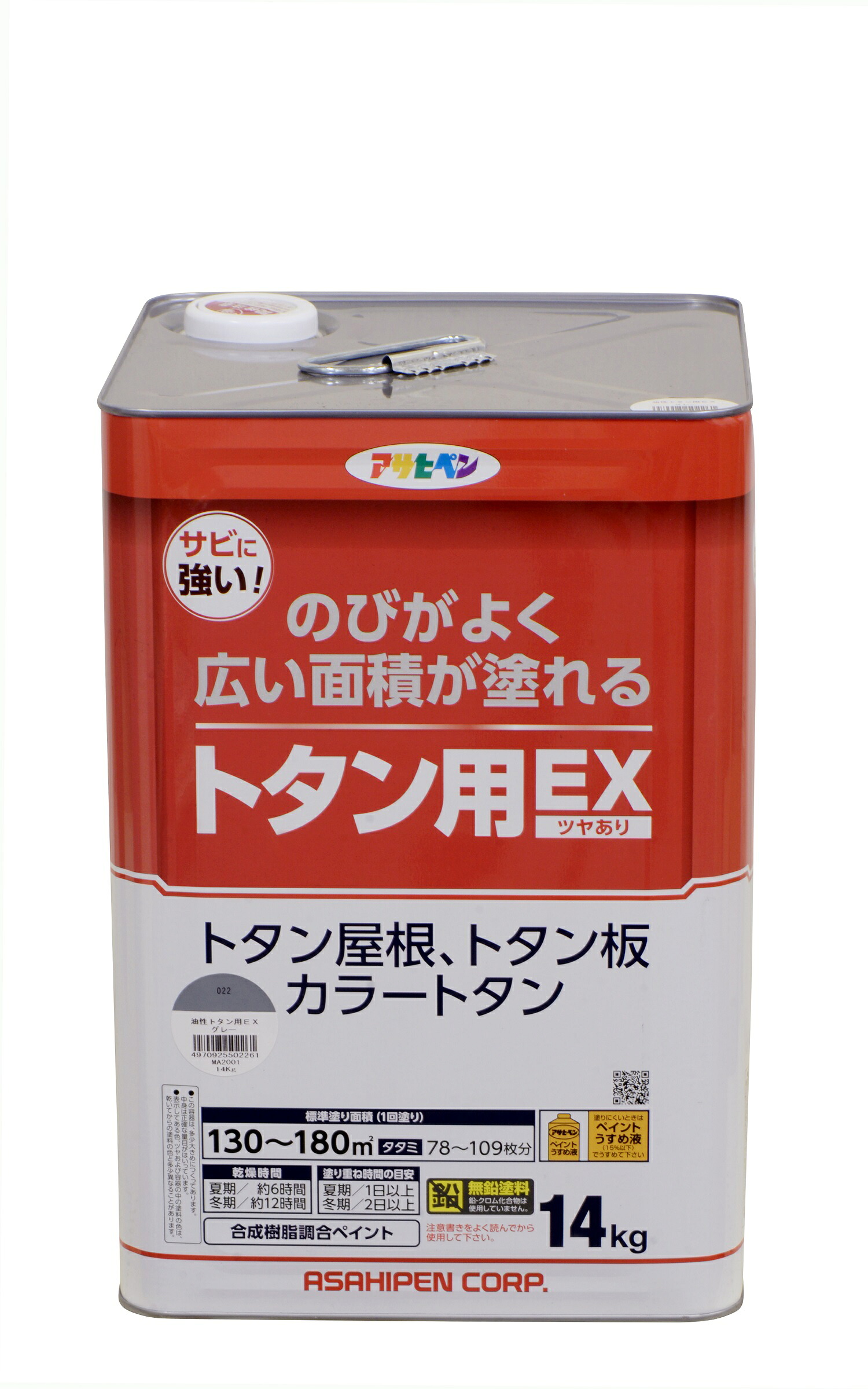 ★尖んがり10倍★ 5/9~5/16 お買い出しマラソン(要エントリー) アサヒペン AP 油性ﾄﾀﾝ用EX 14KG ｸﾞﾚｰ DIY・工具-花・ガーデン・DIY