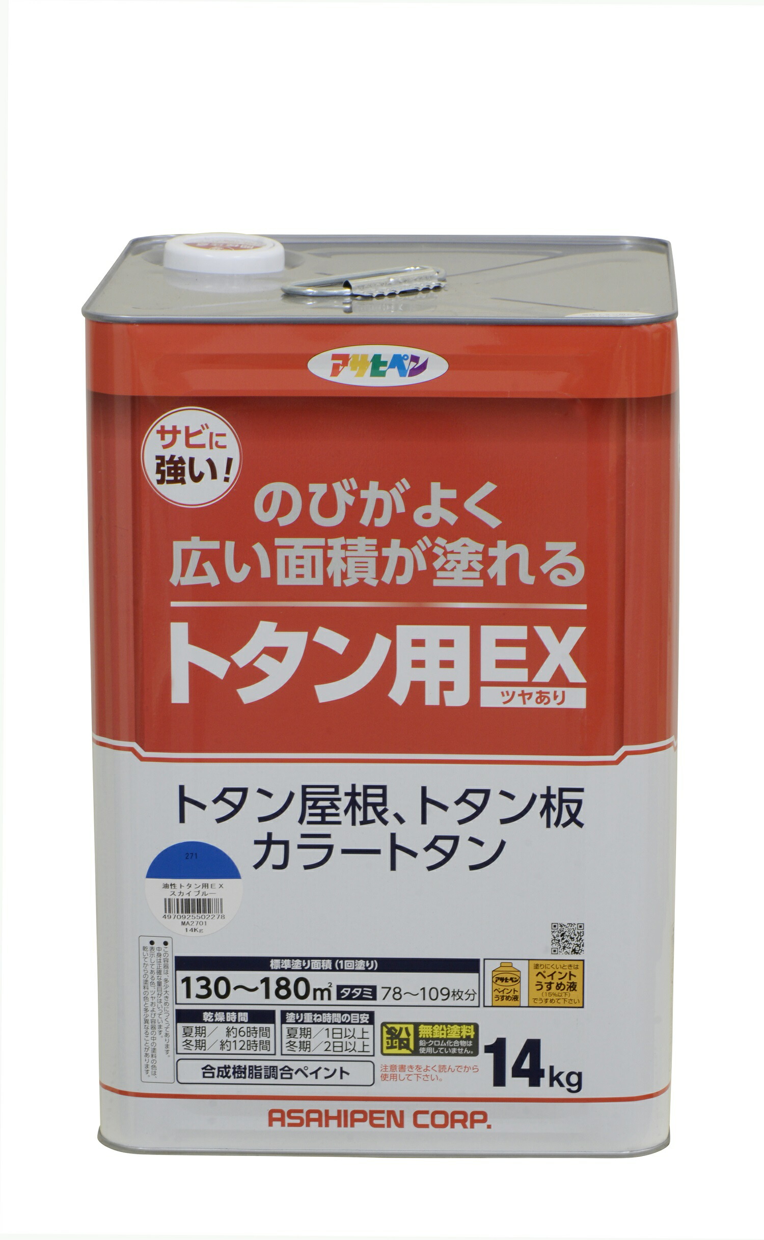 ★尖んがり10倍★ 5/9~5/16 お買い出しマラソン(要エントリー) アサヒペン AP 油性ﾄﾀﾝ用EX 14KG ｽｶｲﾌﾞﾙｰ その他-DIY・工具-花・ガーデン・DIY