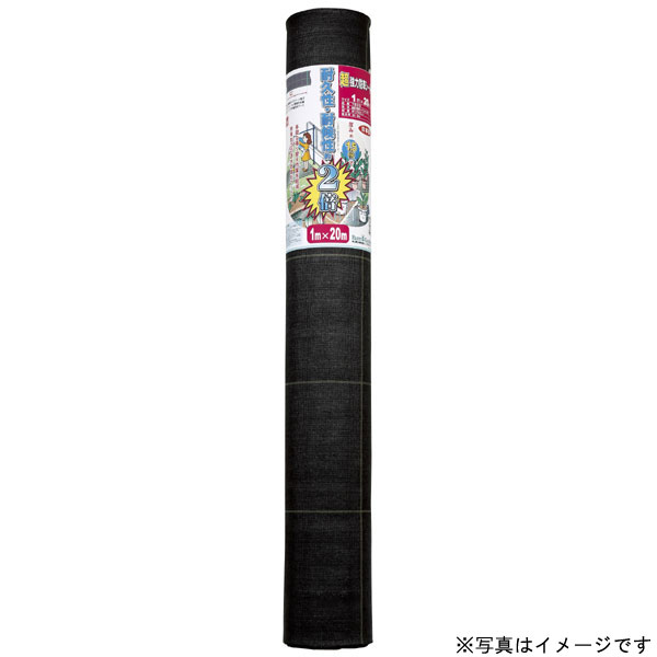 ★ポイント10倍★ 4/14~4/17 お買い物マラソン(要エントリー) GS #7220 超強力 防草ｼｰﾄ 0.5x100m