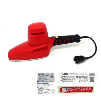 ★ポイント10倍★ 4/4~4/10 お買い物マラソン(要エントリー) アルス ｱﾙｽ 999DKW14 ﾓｰﾀｰﾕﾆｯﾄ一式1.0/1.7共用
