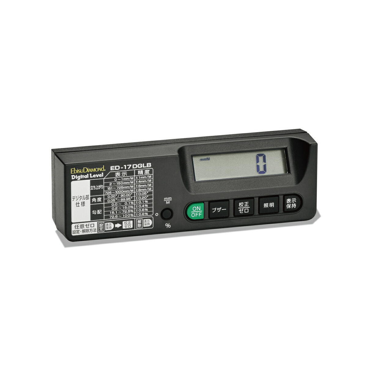 ★尖んがり10倍★ 百貨店SAIL(6/4~6/11) ※要エントリー エビス ED-17DGLB ﾃﾞｼﾞﾀﾙﾚﾍﾞﾙ