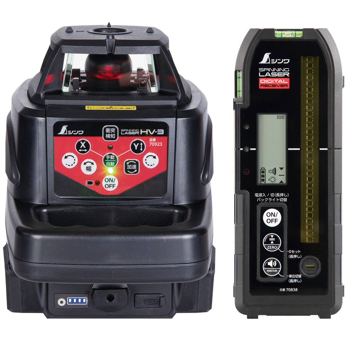 ★ポイント10倍★ 4/14~4/17 お買い物マラソン(要エントリー) シンワ測定 70820 ｽﾋﾟﾆﾝｸﾞﾚｰｻﾞｰ HV-3 ﾚｯﾄﾞ