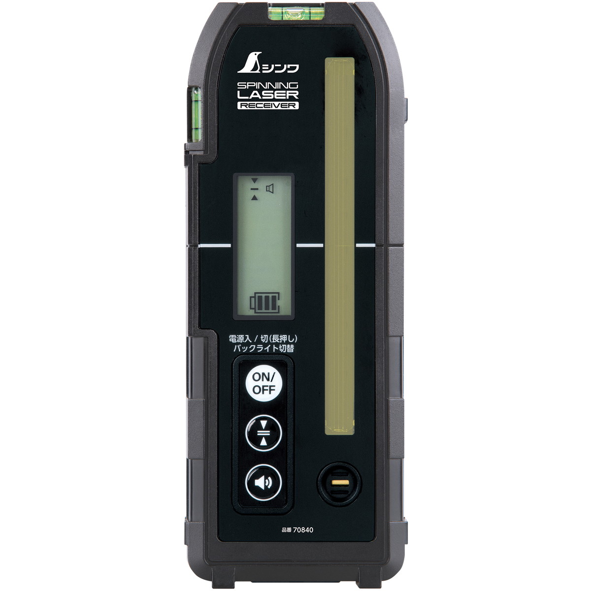 ★ポイント10倍★ 4/14~4/17 お買い物マラソン(要エントリー) シンワ測定 70840 受光器 ｽﾋﾟﾆﾝｸﾞﾚｰｻﾞｰ