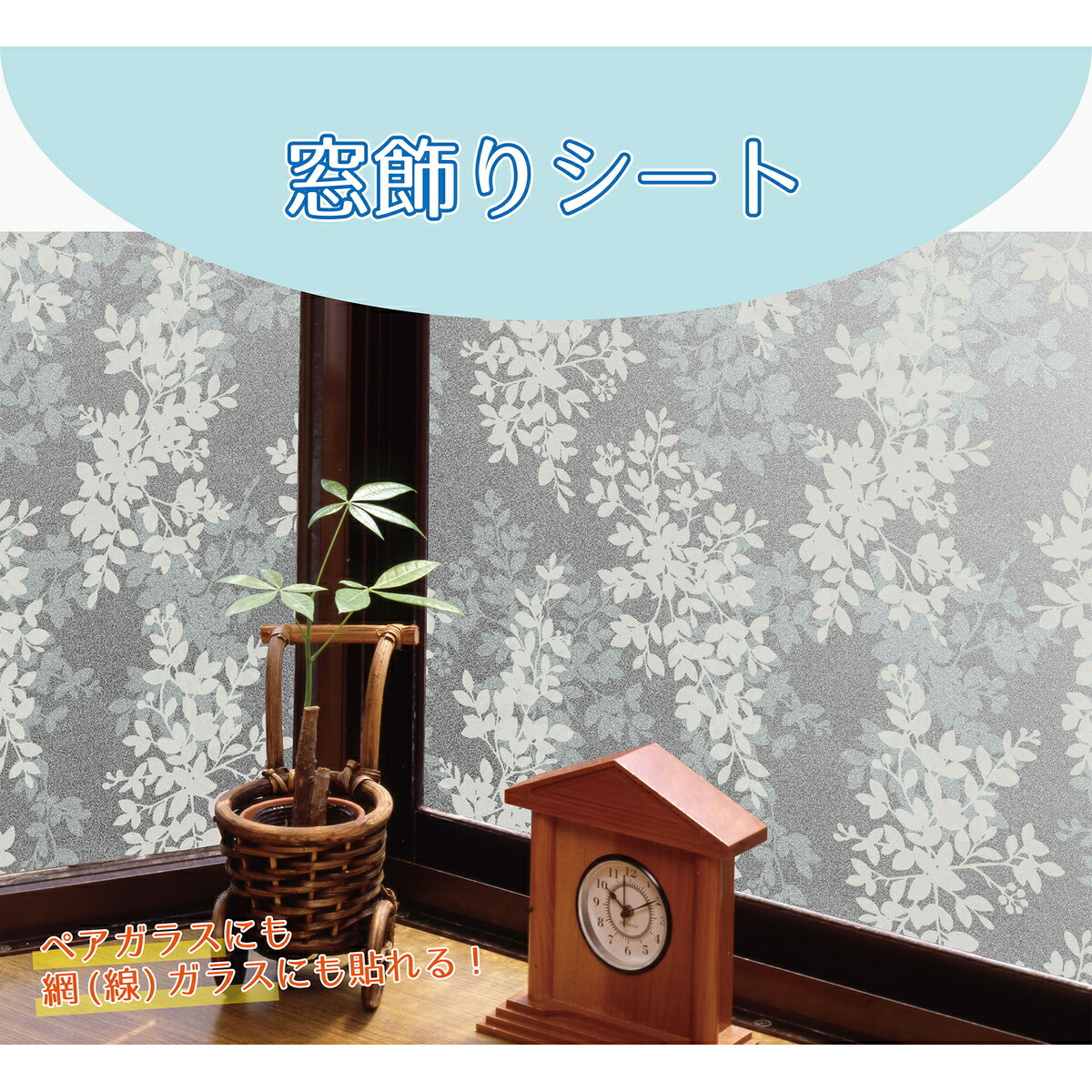 ★尖んがり10倍★ 百貨店SAIL(6/4~6/11) ※要エントリー 明和グラビア印刷 GDPR-9231空気の状態抜け分かりやすい