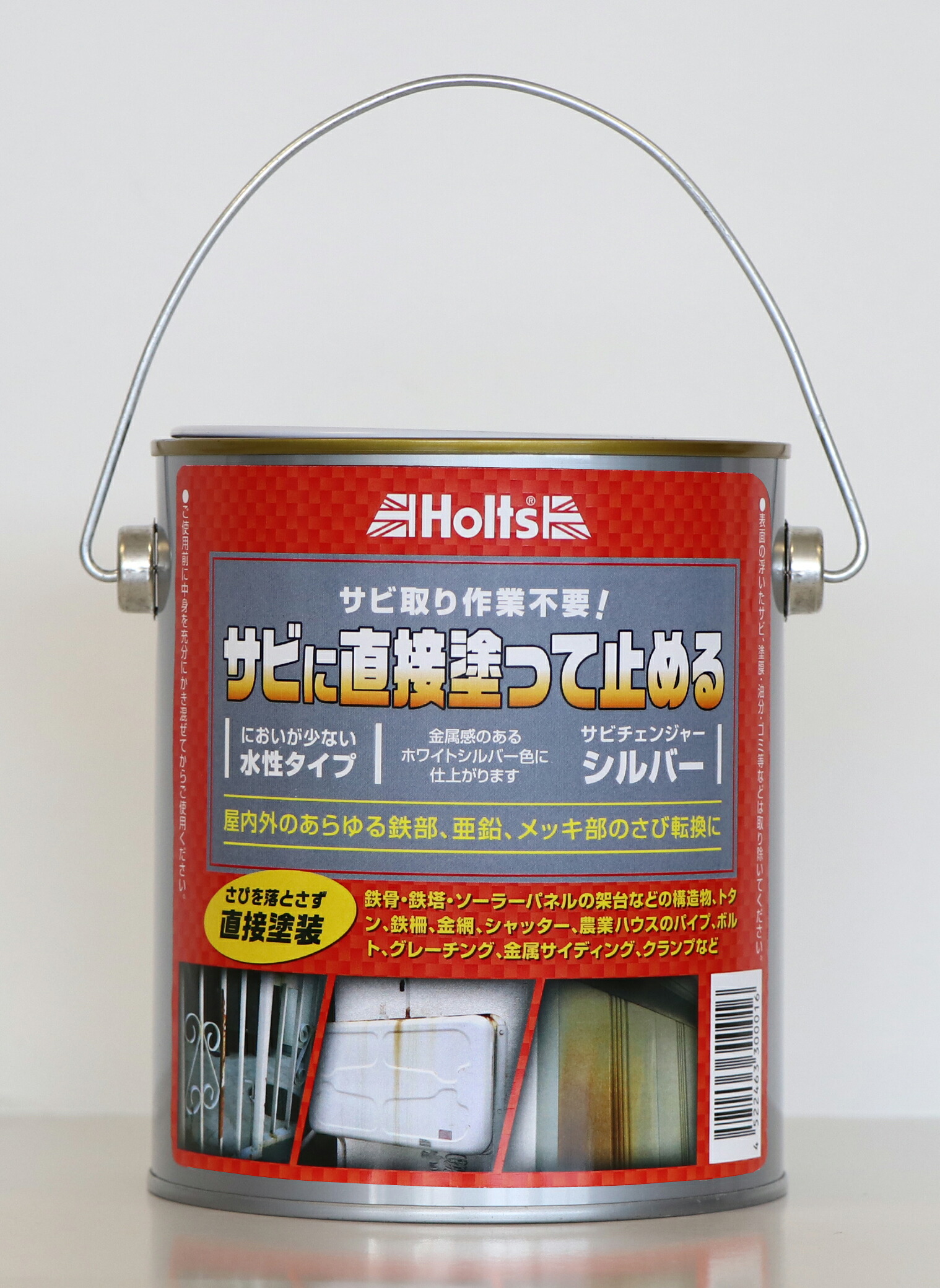 ★尖んがり10倍★ 百貨店SAIL(6/4~6/11) ※要エントリー ﾎﾙﾂ MH1018 ｻﾋﾞﾁｪﾝｼﾞｬｰ ｼﾙﾊﾞｰ 800g
