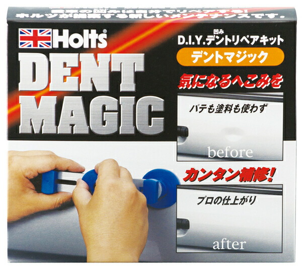 ★尖んがり10倍★ 百貨店SAIL(6/4~6/11) ※要エントリー ﾎﾙﾂ MH3939 ﾃﾞﾝﾄﾏｼﾞｯｸ