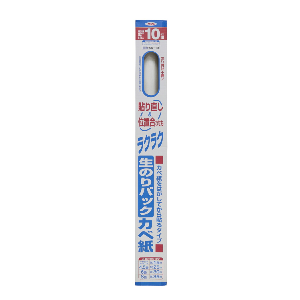 ★ポイント10倍★ 4/4~4/10 お買い物マラソン(要エントリー) アサヒペン AP RSD-13 生のりﾊﾟｯｸｶﾍﾞ紙 5,618円