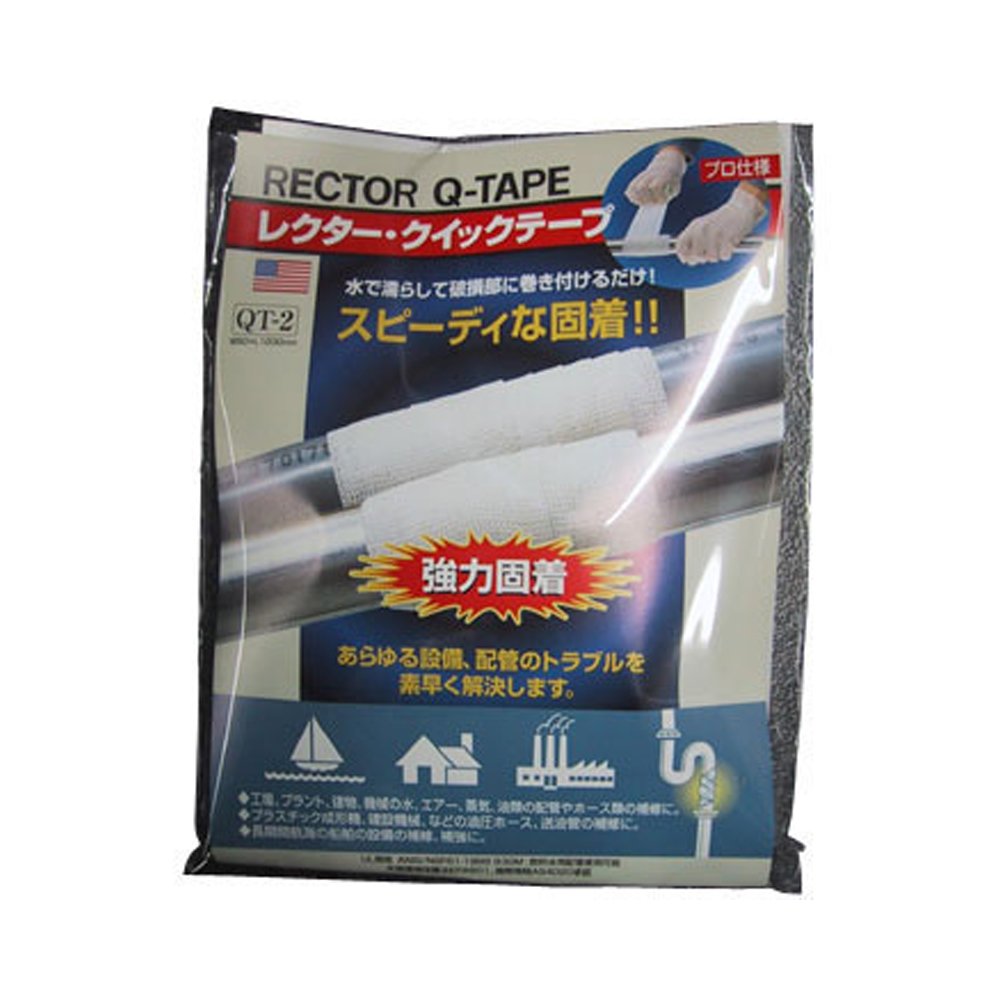★ポイント10倍★ 7/19~7/26 お買い物マラソン(要エントリー) ユニテック レクタークイックテープ QT-3 4560361000171|HALLOC 店