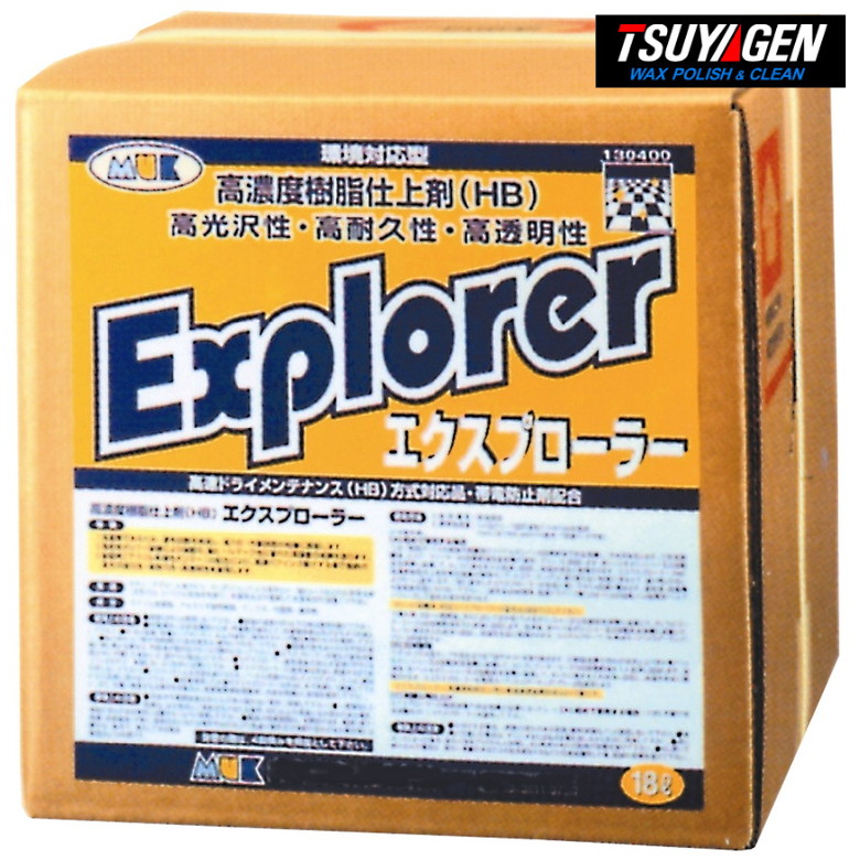 ★尖んがり10倍★ 百貨店SAIL(6/4~6/11) ※要エントリー つやげん 脂蝋涙 エクスプローラー 4589908001150