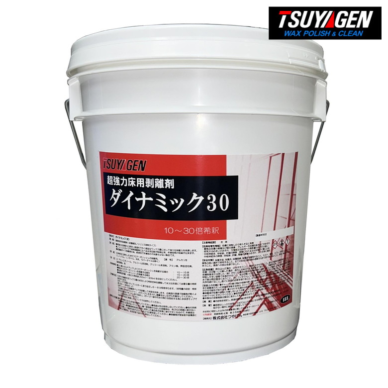 ★ポイント10倍★ 4/14~4/17 お買い物マラソン(要エントリー) つやげん ダイナミック30 4589908002003