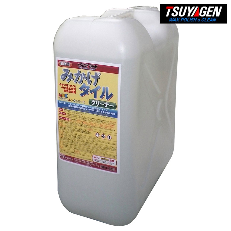 ★尖んがり10倍★ 百貨店SAIL(6/4~6/11) ※要エントリー つやげん みかげ瓦洗浄剤 20L 4589908003437