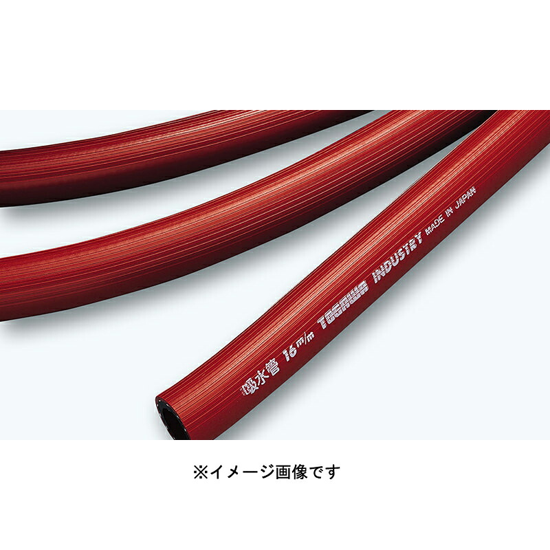 ★ポイント10倍★ 4/4~4/10 お買い物マラソン(要エントリー) 十川産業 余水管 16x23x60m RHG-16 4920048591383
